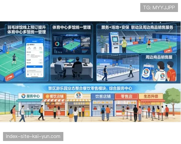 体育消费场景借助AR技术重构 虚拟赛事互动体验成新增长点